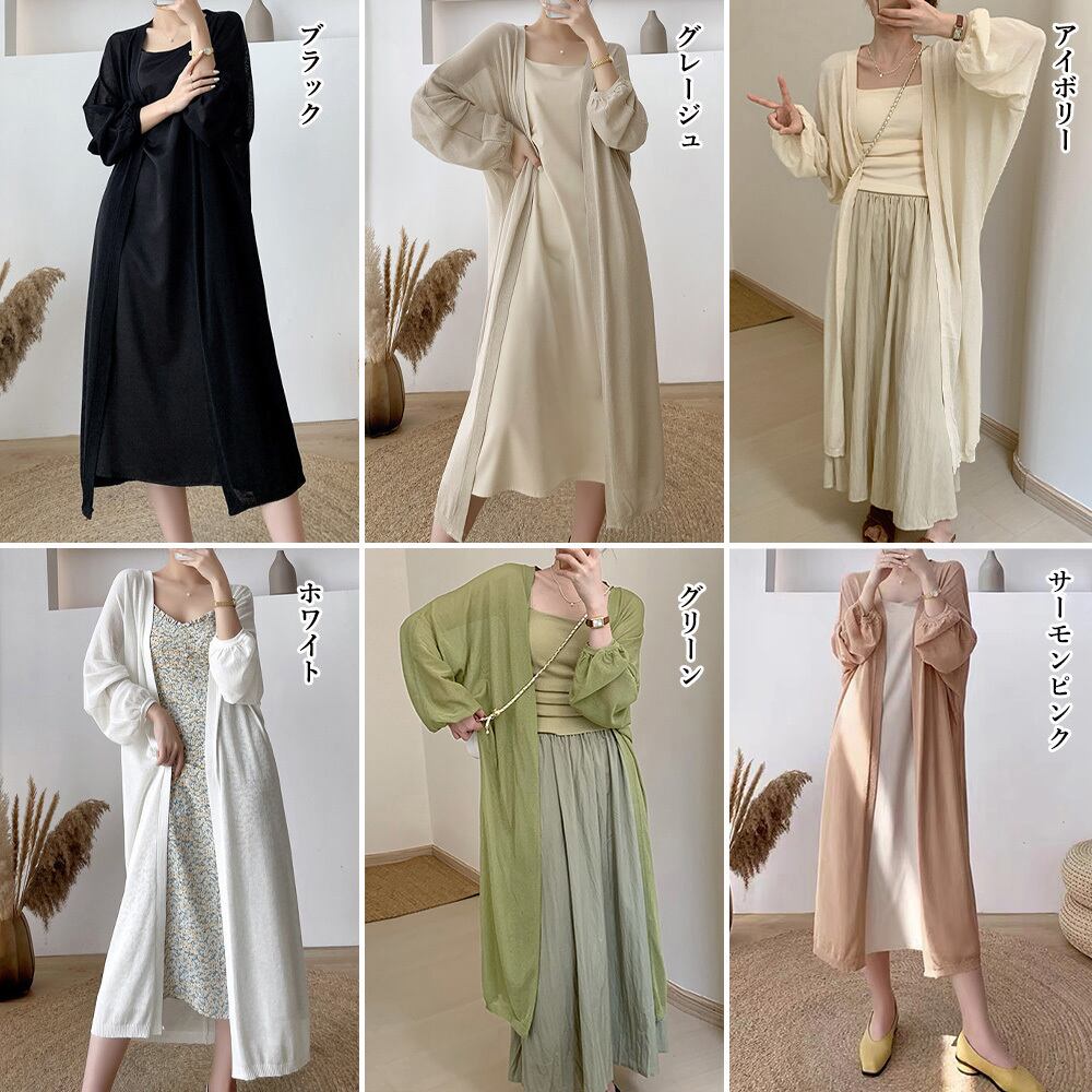 ニット カーディガン レディース 春夏 透け感 アウター 羽織り きれいめ 大人 かわいい おしゃれ ライトアウター シアー トッパー 大人可愛い 大人女子