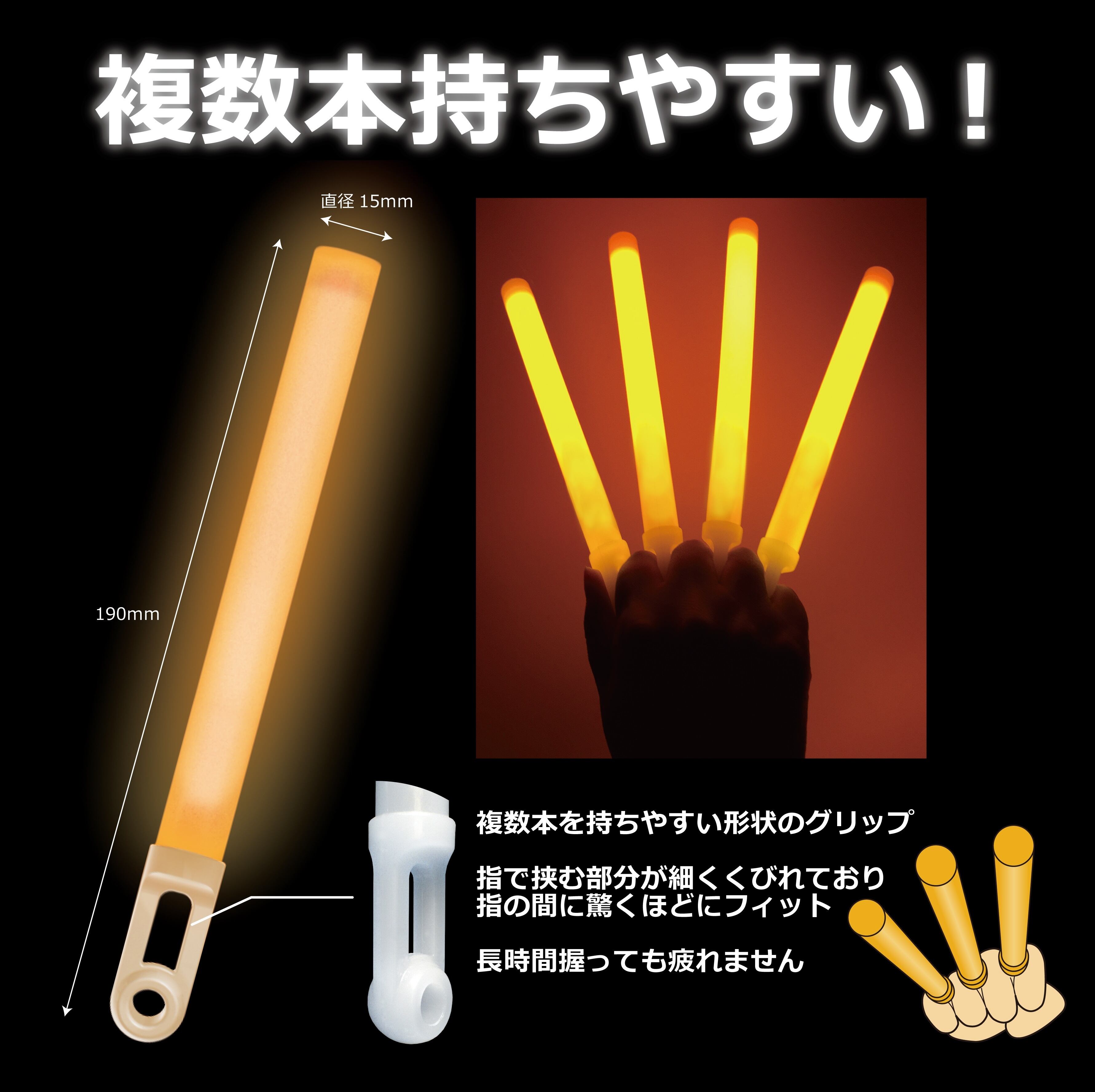 業務用ライトスティック(25本入)レッド【¥79/1本(税込 業務用ライトスティック(25本入)レッド【¥79/1本(税込