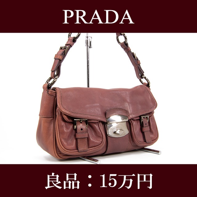 【全額返金保証・送料無料・良品】PRADA・プラダ・ショルダーバッグ(人気・高級・珍しい・バーガンディー・鞄・バック・レザー・F108)