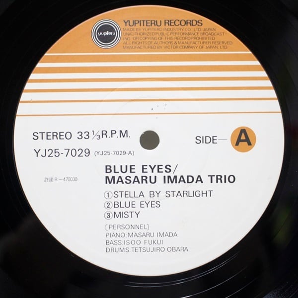 Masaru Imada Trio / Blue Eyes [YJ15-9] - 画像3