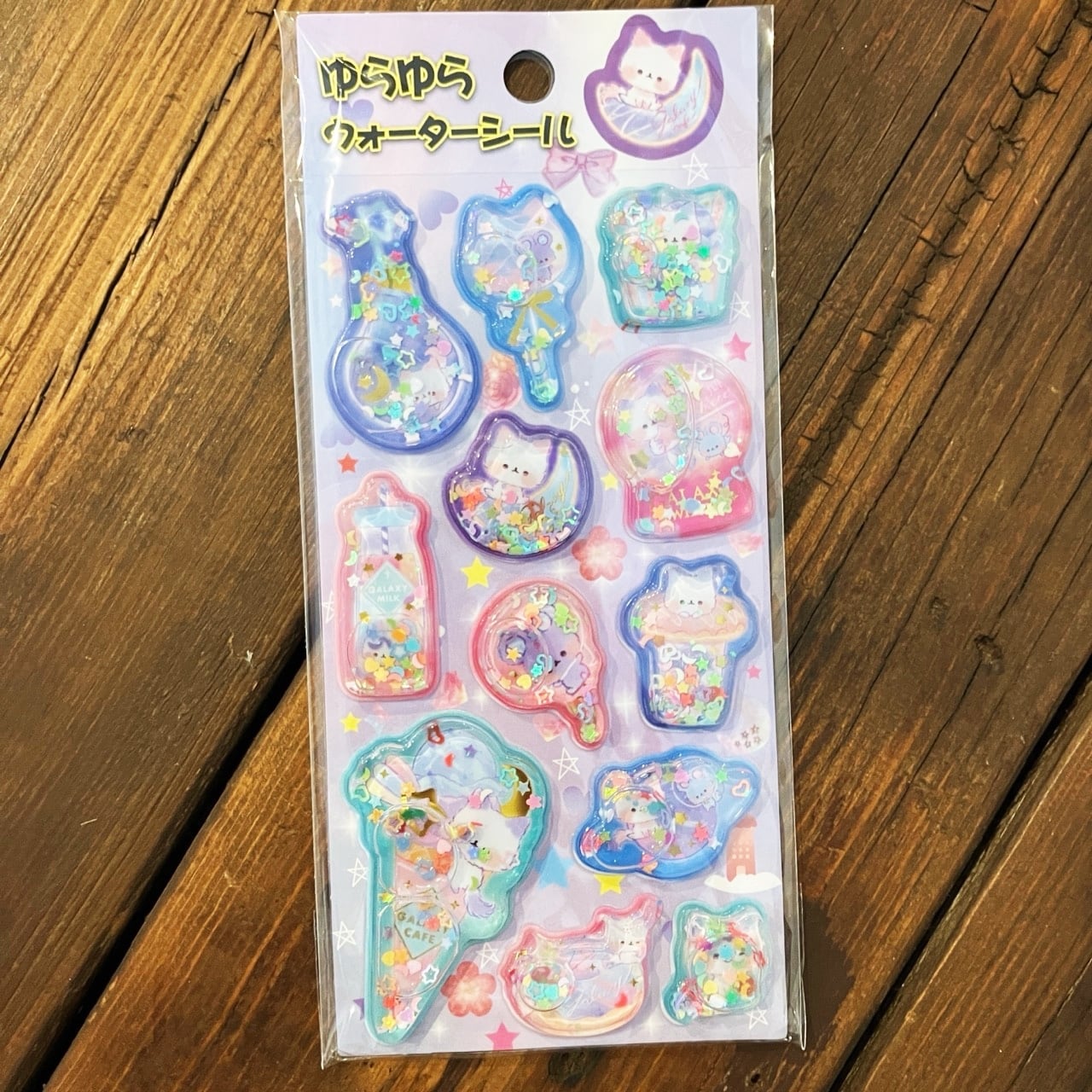 ゆらゆらウォーターシール アイス ウォーターシール X06