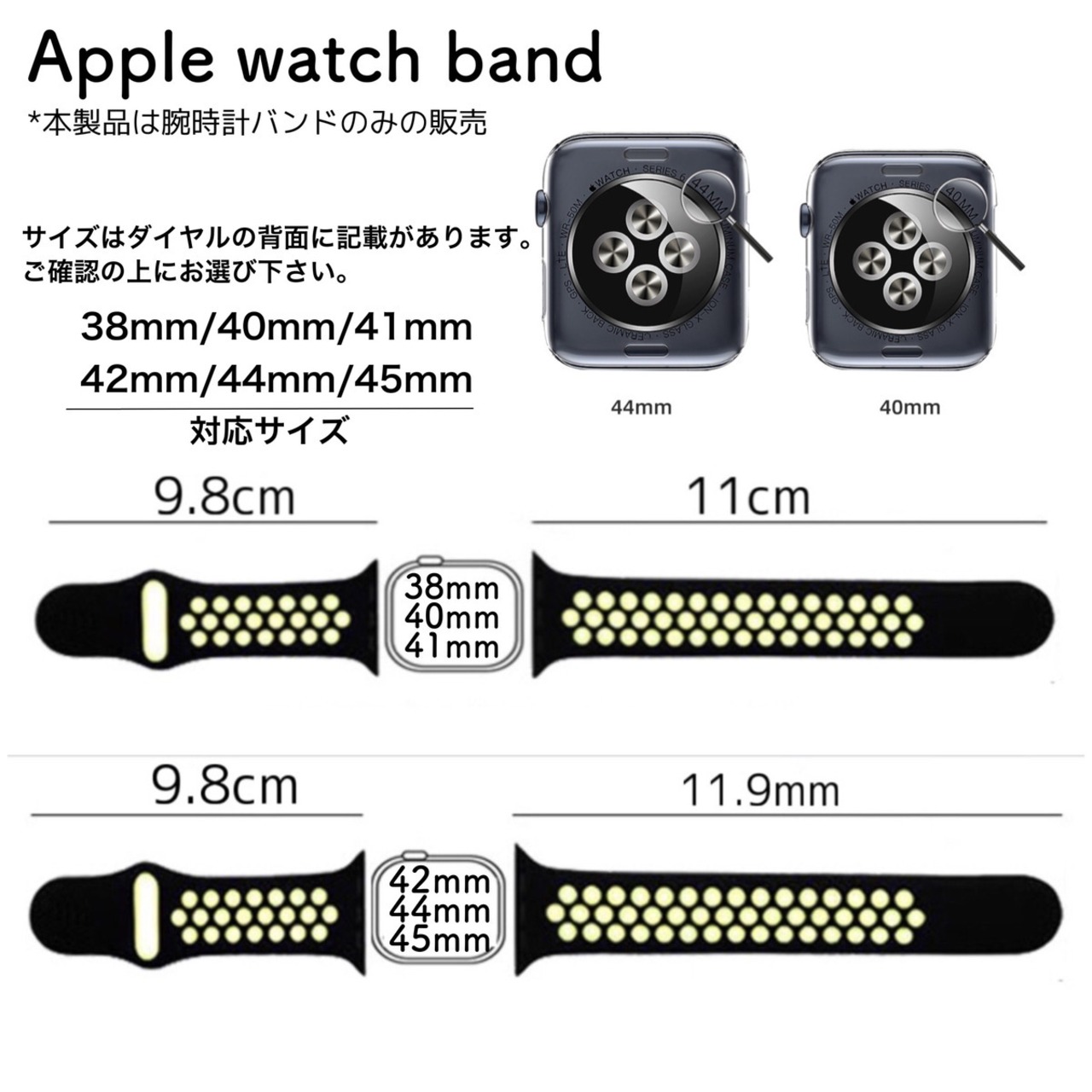 アップルウォッチ バンド AppleWatch バンド おしゃれ band ベルト belt 軽量 シリコン ラバー スポーツ 穴あき 人気 交換 45mm 40mm 44mm 38mm 42mm 41mm