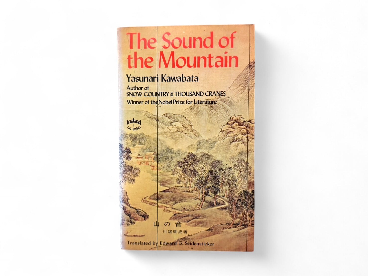 【SJ384】【THIRD TUTTLE PRINTING】The Sound of the Mountain(1972) /Yasunari Kawabata