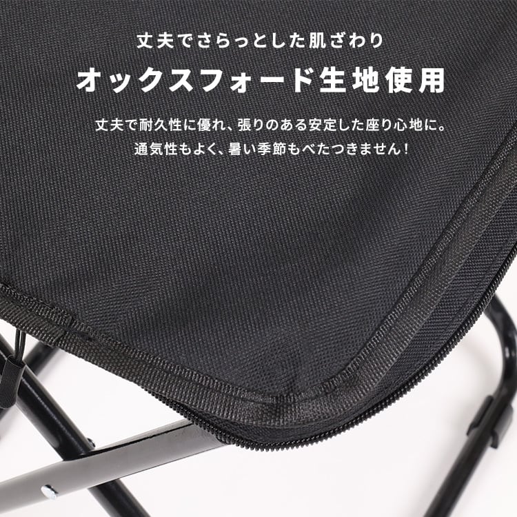 コンパクトアウトドアチェア ジップタイプ | MRG JAPAN Direct