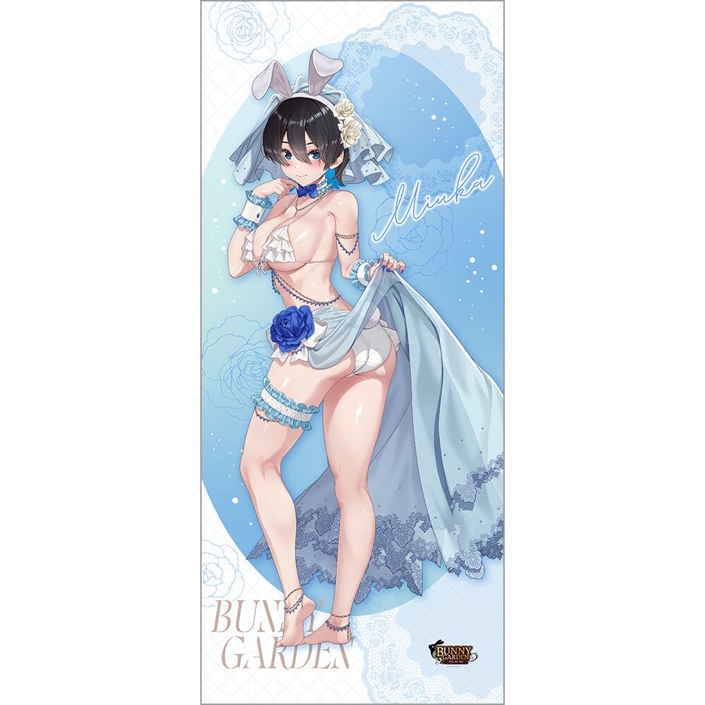 バニーガーデン 描き下ろし特大タペストリー(美羽香/バニーウエディング水着)