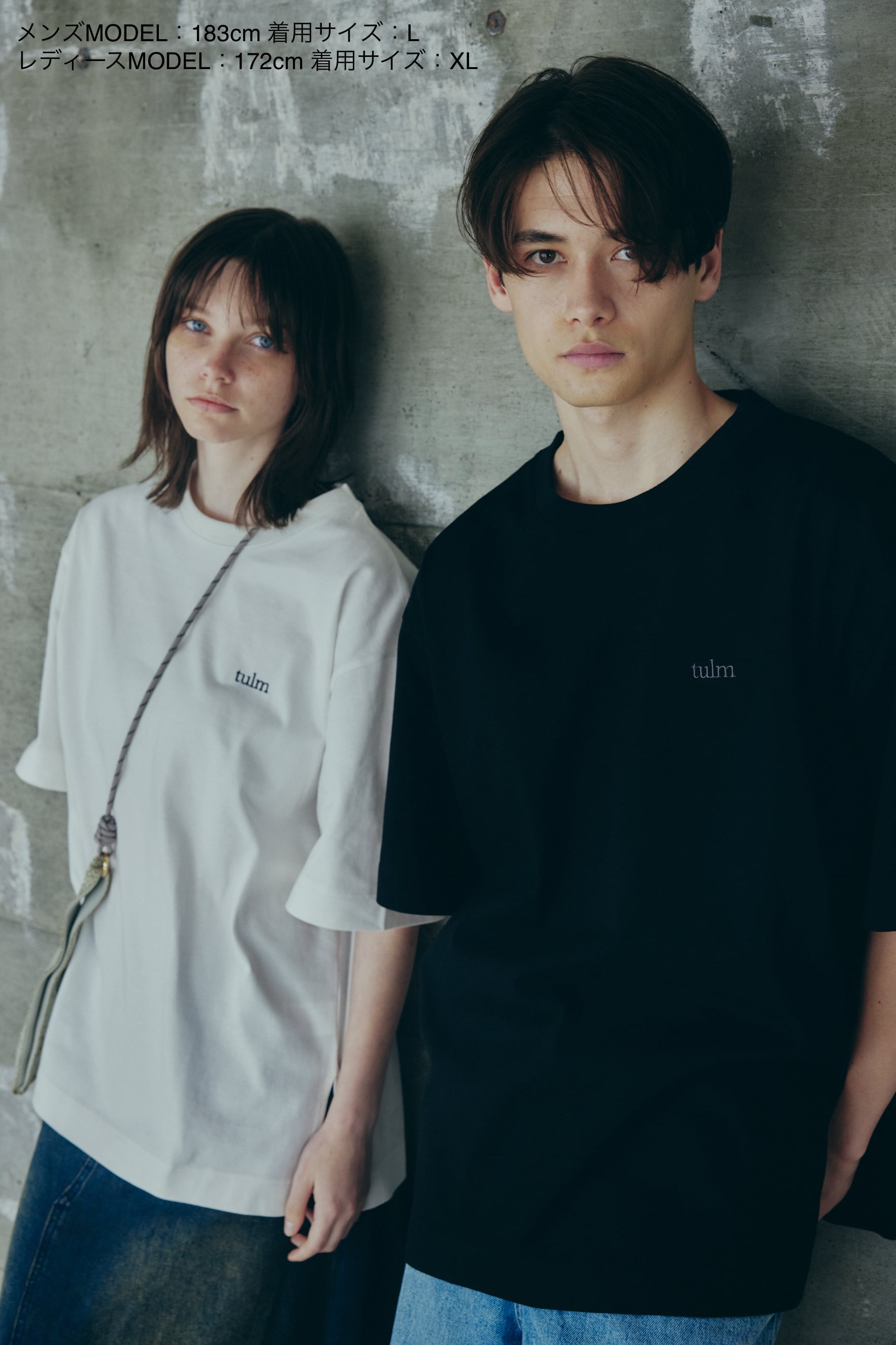 Basic Tee (Black) | tulm