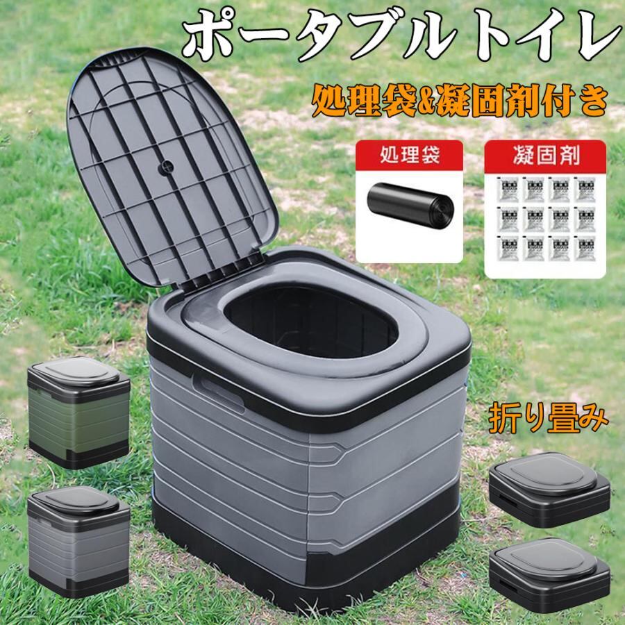 簡易トイレ テント セット ポータブルトイレ プライバシーテント 処理