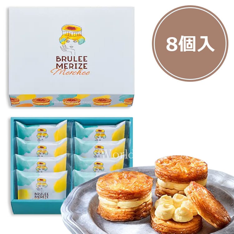 大阪限定【送料無料】ブリュレスイーツ ブリュレメリゼ BRULEE MERIZE