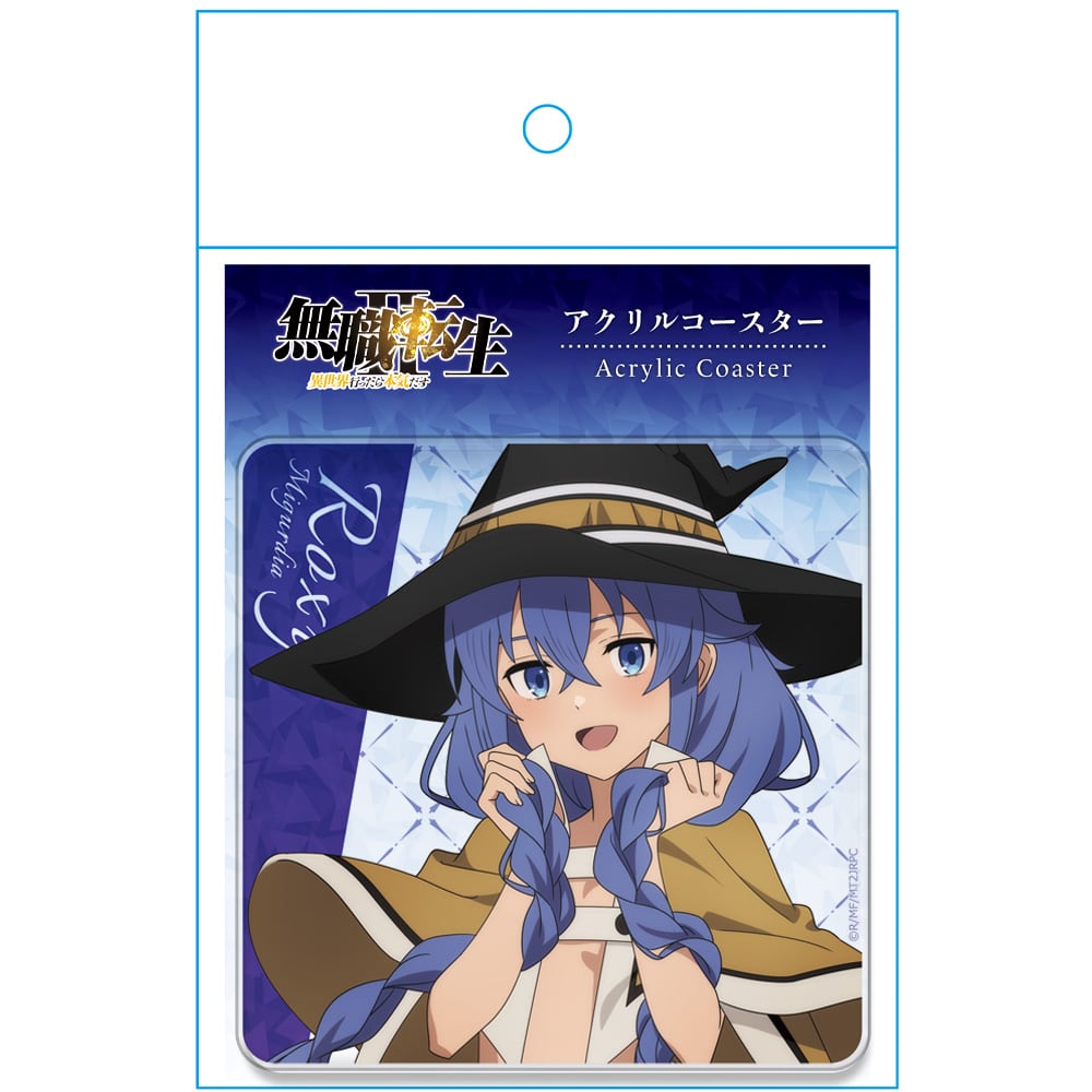 無職転生Ⅱ 〜異世界行ったら本気だす〜 アクリルコースターB