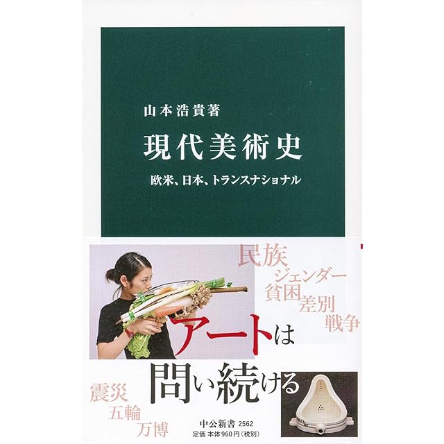 竹宮恵子 扉絵コレクション 図録 Keikoの軌跡 | Pay ID