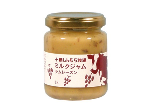 十勝しんむら牧場　ミルクジャム-ラムレーズン