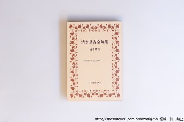 書肆田高