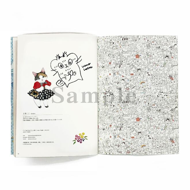 上野ここ 作品集 ここねこねここ サイン入り | もんしゃみにおん【ねこ