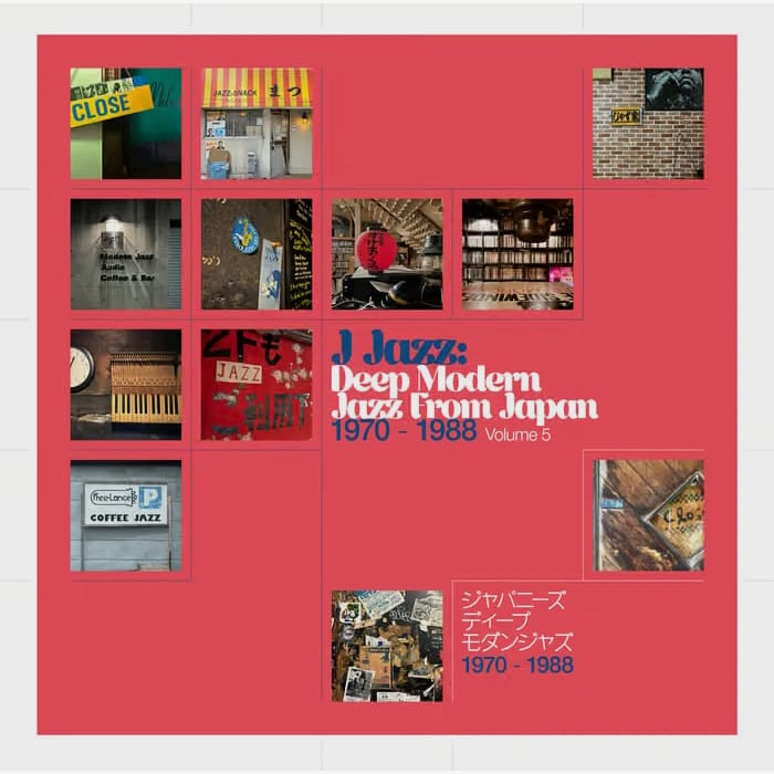 〈残り1点〉【LP】V.A. - J Jazz: Deep Modern Jazz From Japan Vol. 5