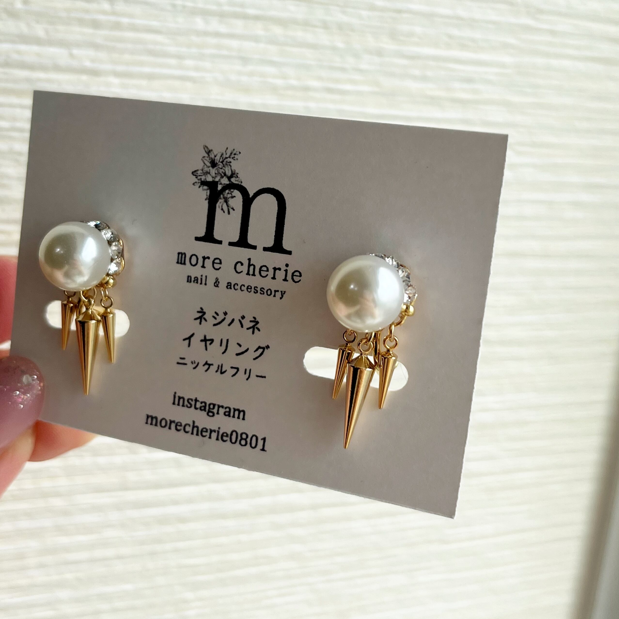 ✨受け止めてあげる✨　　イヤリング価格となっております f-mkp-12092_1.jpg