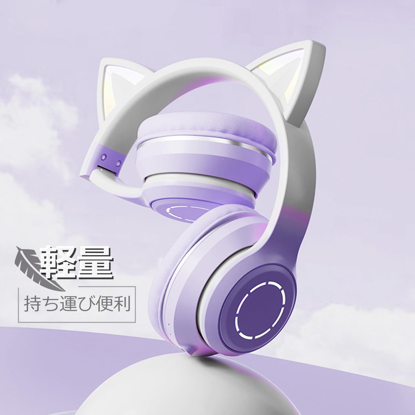 WANCHIY 猫耳ヘッドホン オーバーイヤー ゲーミングヘッドセット