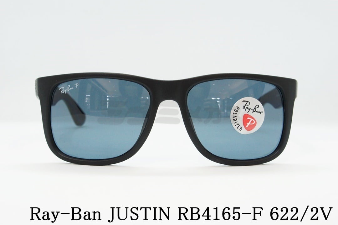 Ray-Ban Polarizedサングラス　Justin RB4165