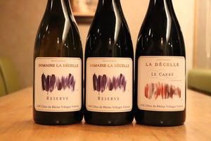今1番飲むべき南フランスのワイン【ラ・デセル】