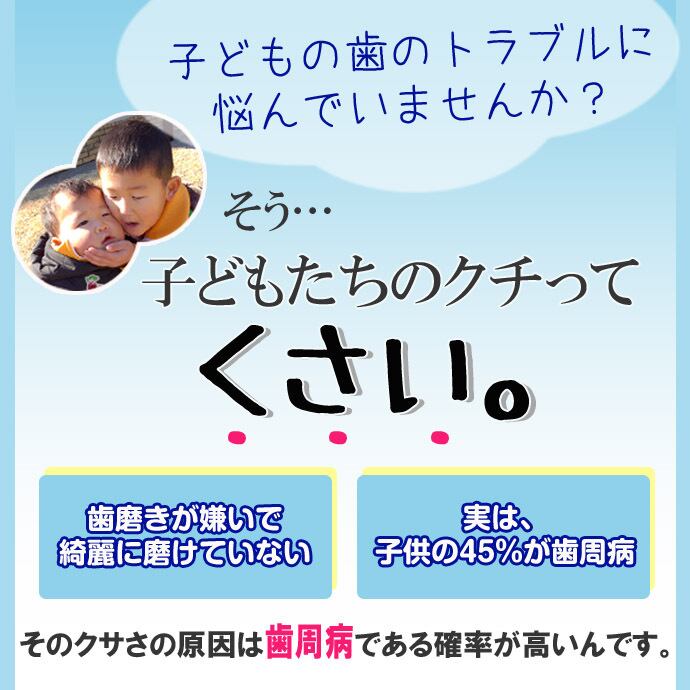 【あミガキ80ml】泡の液体歯磨き  子供 歯磨き液 液体ハミガキ 泡歯みがき 乳酸菌 歯磨き粉 子供用 歯磨き粉 オーラルケア 子供 歯に優しい 歯磨き口臭 乳酸菌 口臭予防 口が臭い 口の臭い 乳酸菌歯磨き 乳酸菌 歯周病 アミガキ あみがき
