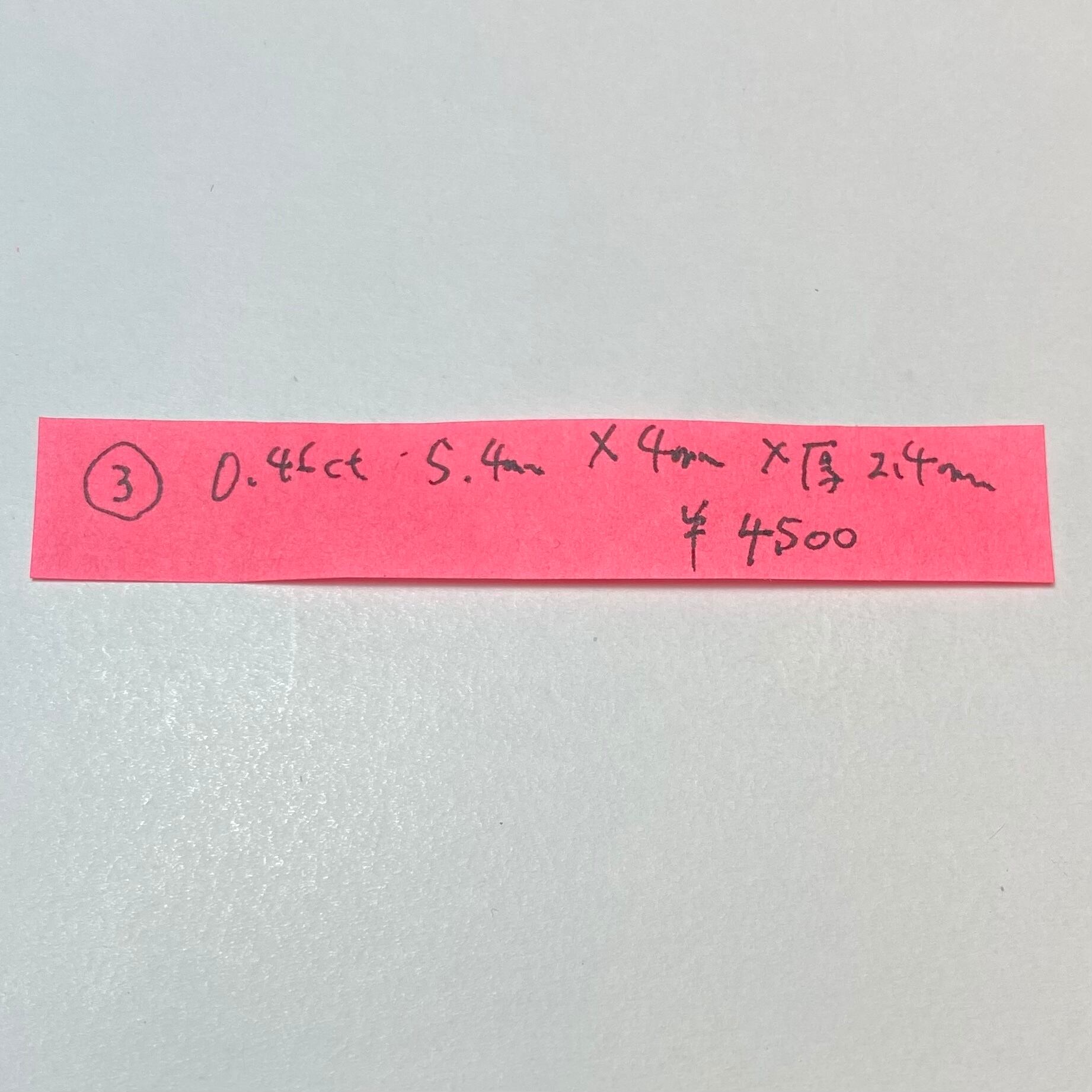 3.インスタライブ　Hさま専用