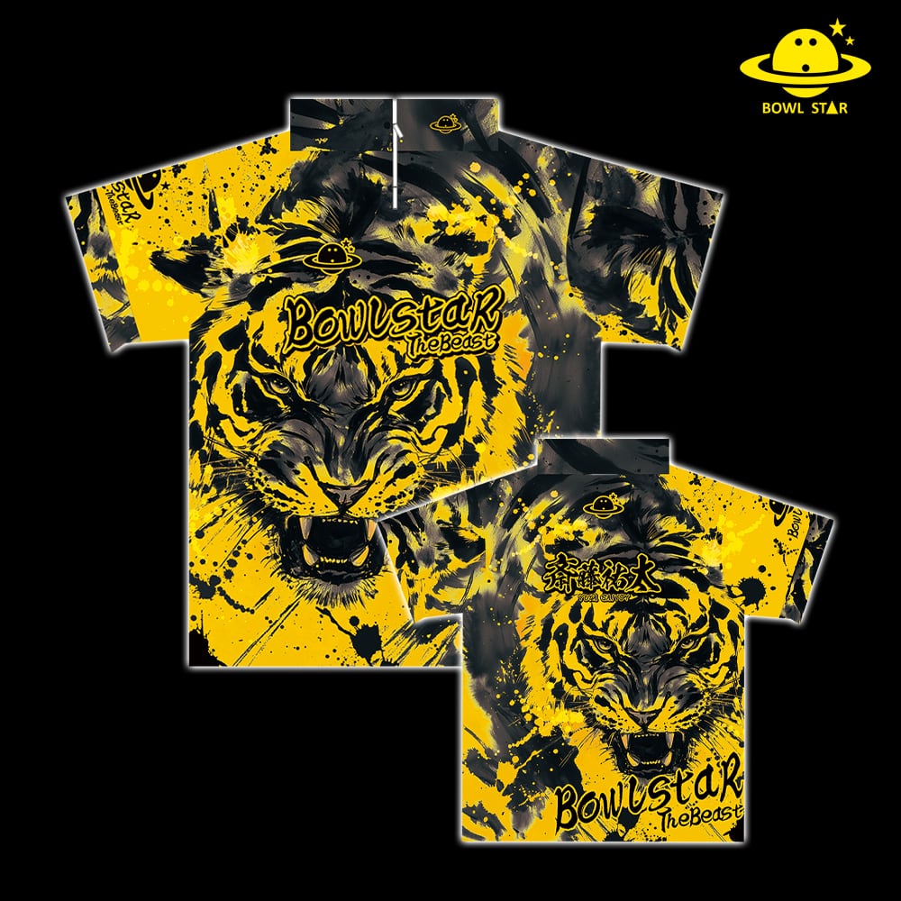 ボウルスター・イエロータイガースピリッツ[ウェア-260]ネーム入り