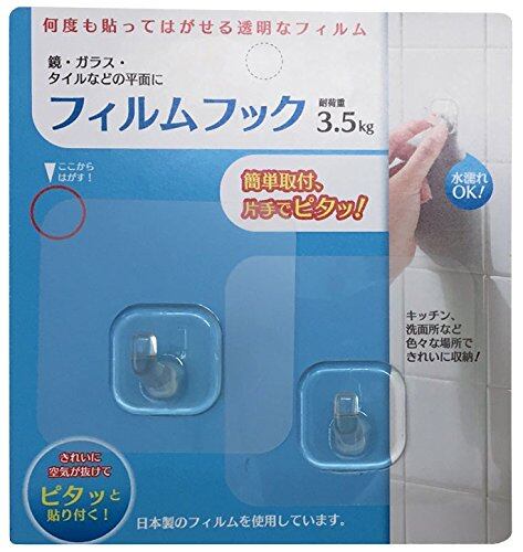 【特価処分】大一鋼業 吸着フック フィルムフック FH-L 0515-312