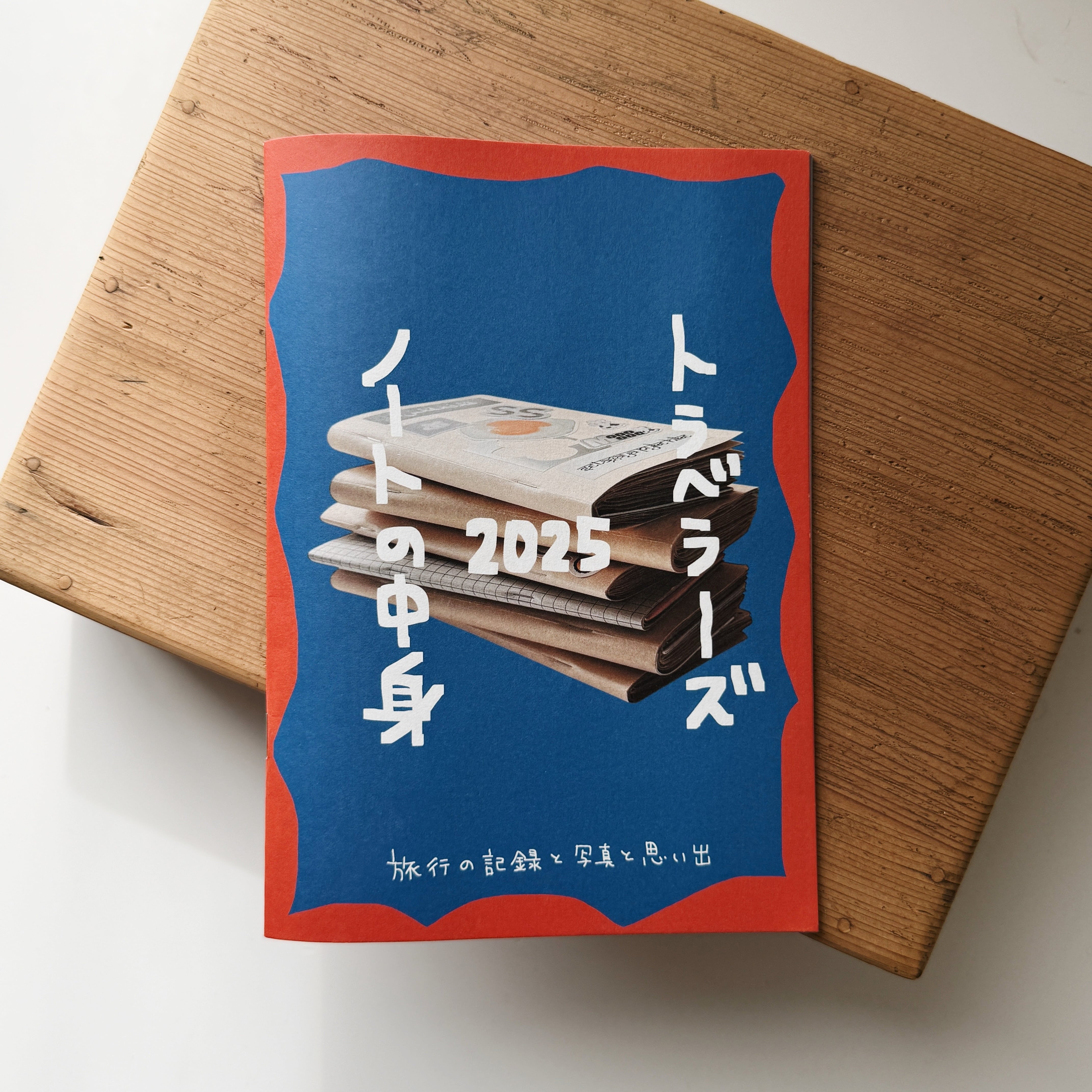 ZINE「トラベラーズノートの中身 2025」 | PAY ID