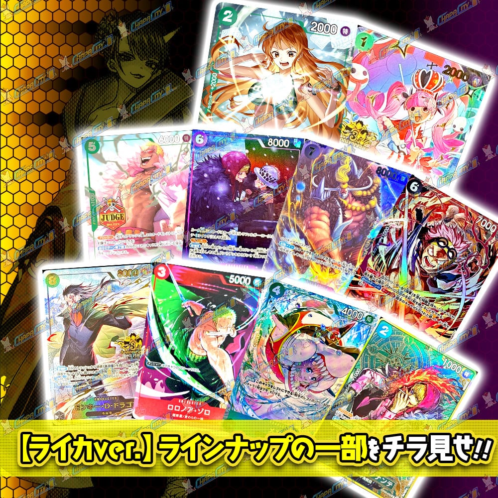 オリパで当たりました オリパで詐欺に遭う前に！騙されない安全な選び方と優良15選 | TCG