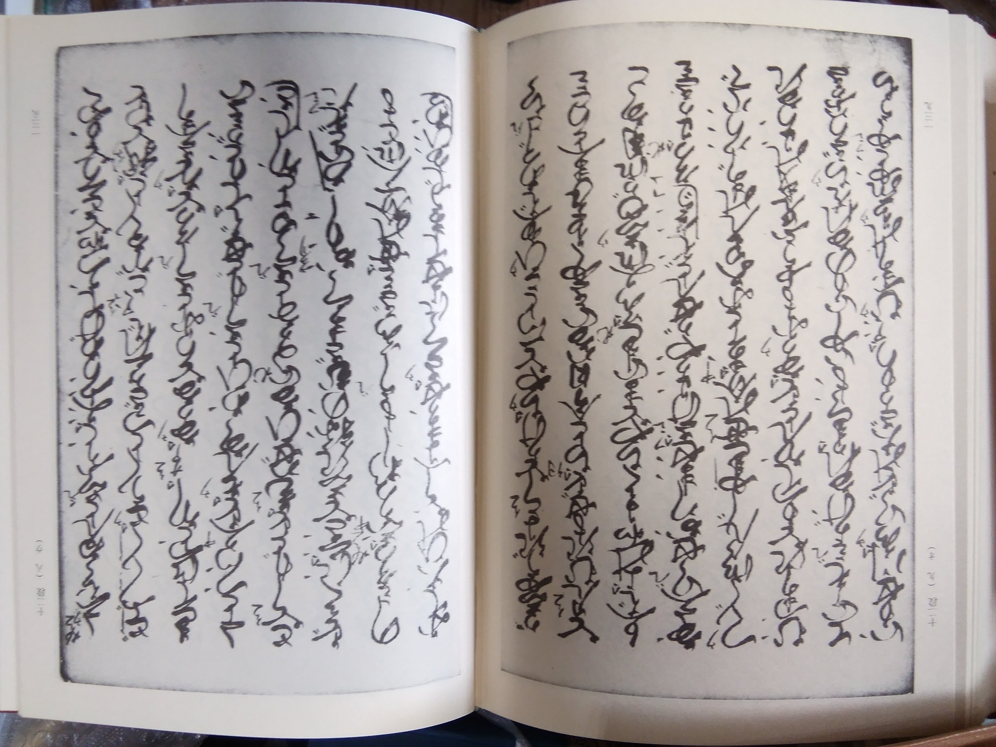 正本近松全集 全37冊揃 - 文学/小説