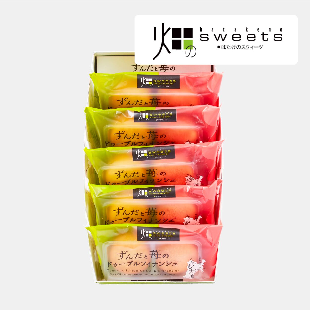 常温便・送料別途】ずんだと苺のドゥーブルフィナンシェ 2個入×5袋［211095］ | 欧風菓子＆石窯パン工房 Palette