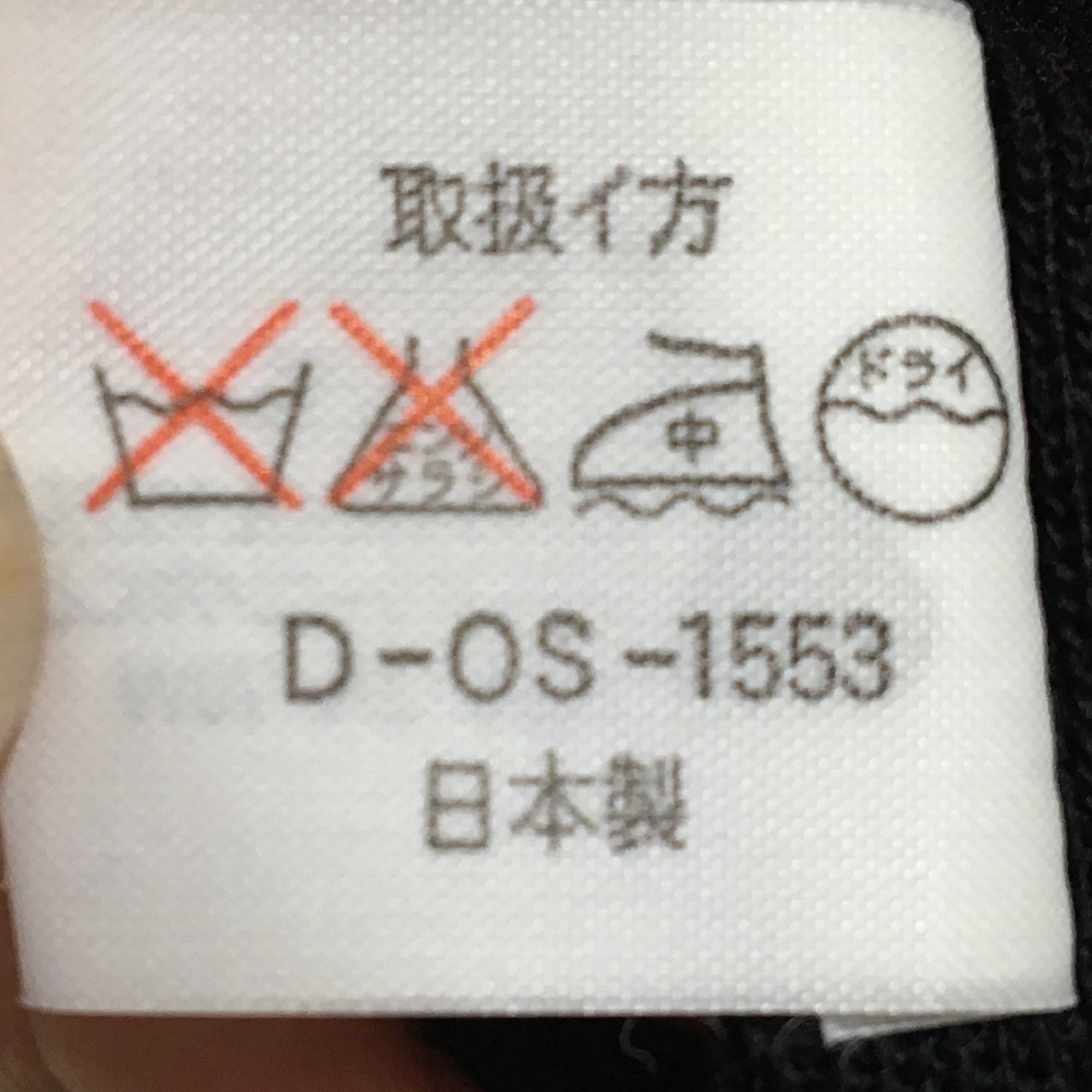 冬W115 POSSO | Pay ID 冬W115 POSSO | Pay ID