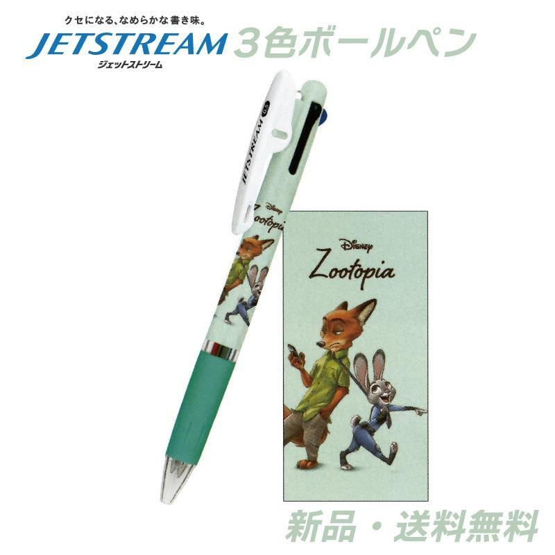 ジーニー ボールペン ジェットストリーム 3色ボールペン 赤 黒 青 0.5