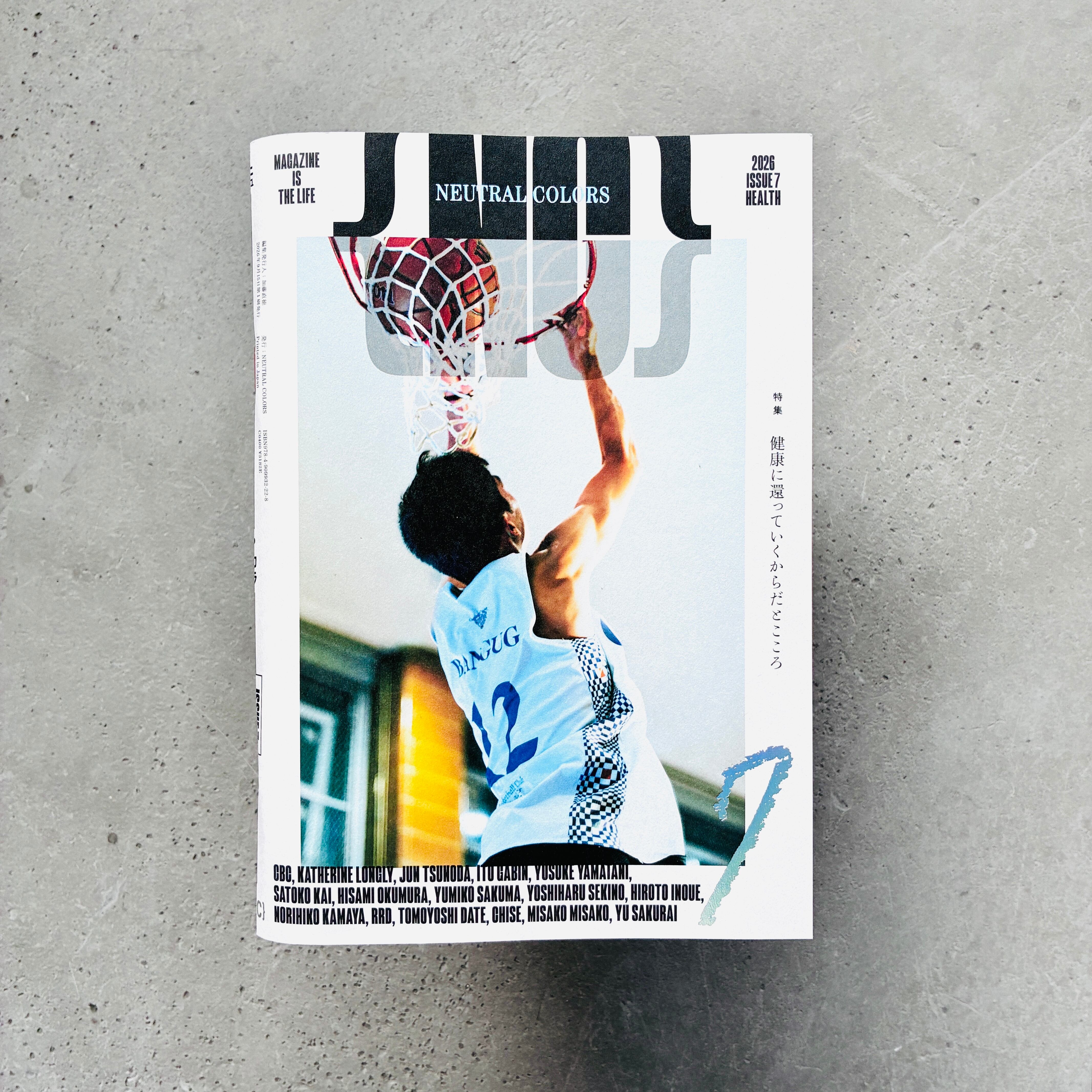 NEUTRAL COLORS ISSUE 7 〈購入特典付〉