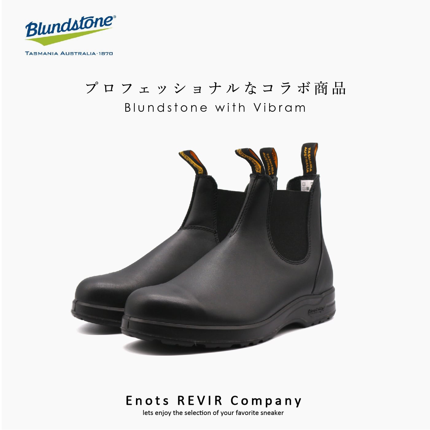 Blundstone ブランドストーン サイドゴア ブーツ チェルシーブーツ ...