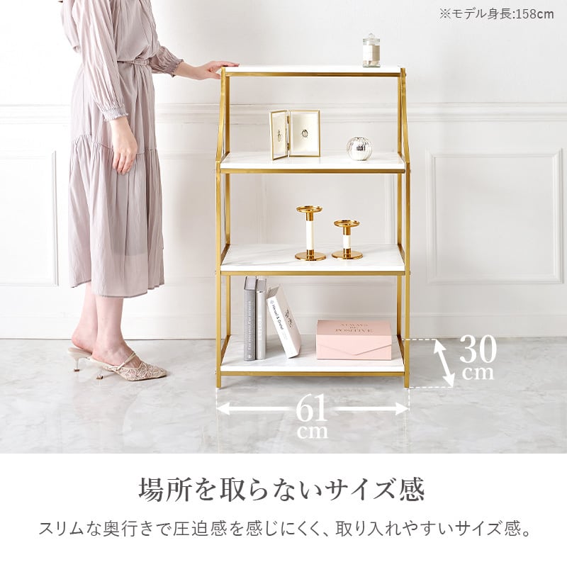 【組立式】大理石調オープンラック ディスプレイラック アジャスター付き インテリア ゴールドフレーム 幅61cm