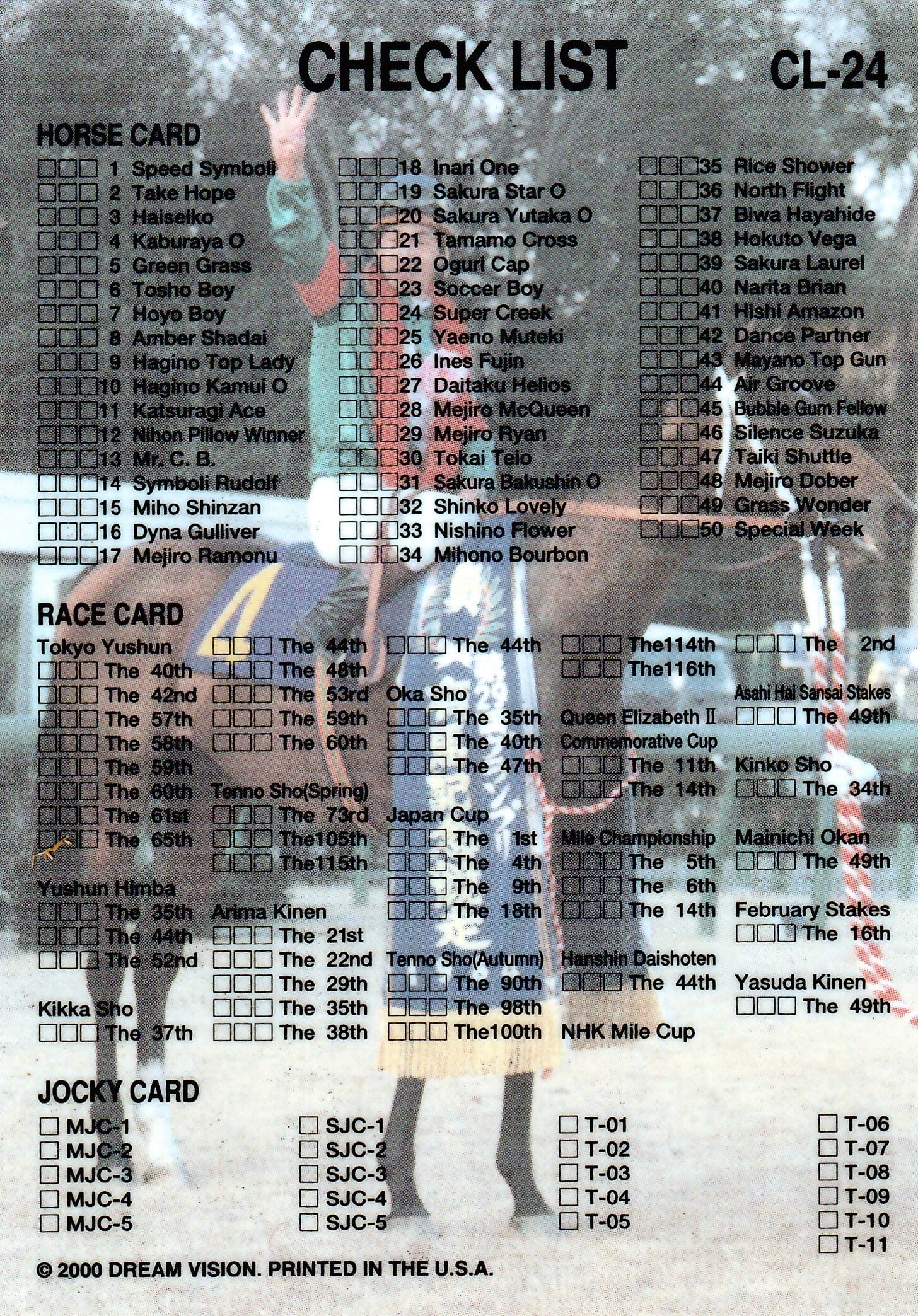 イソノルーブル：第52回優駿牝馬(CHECK LIST)「The Victory 2000」CL
