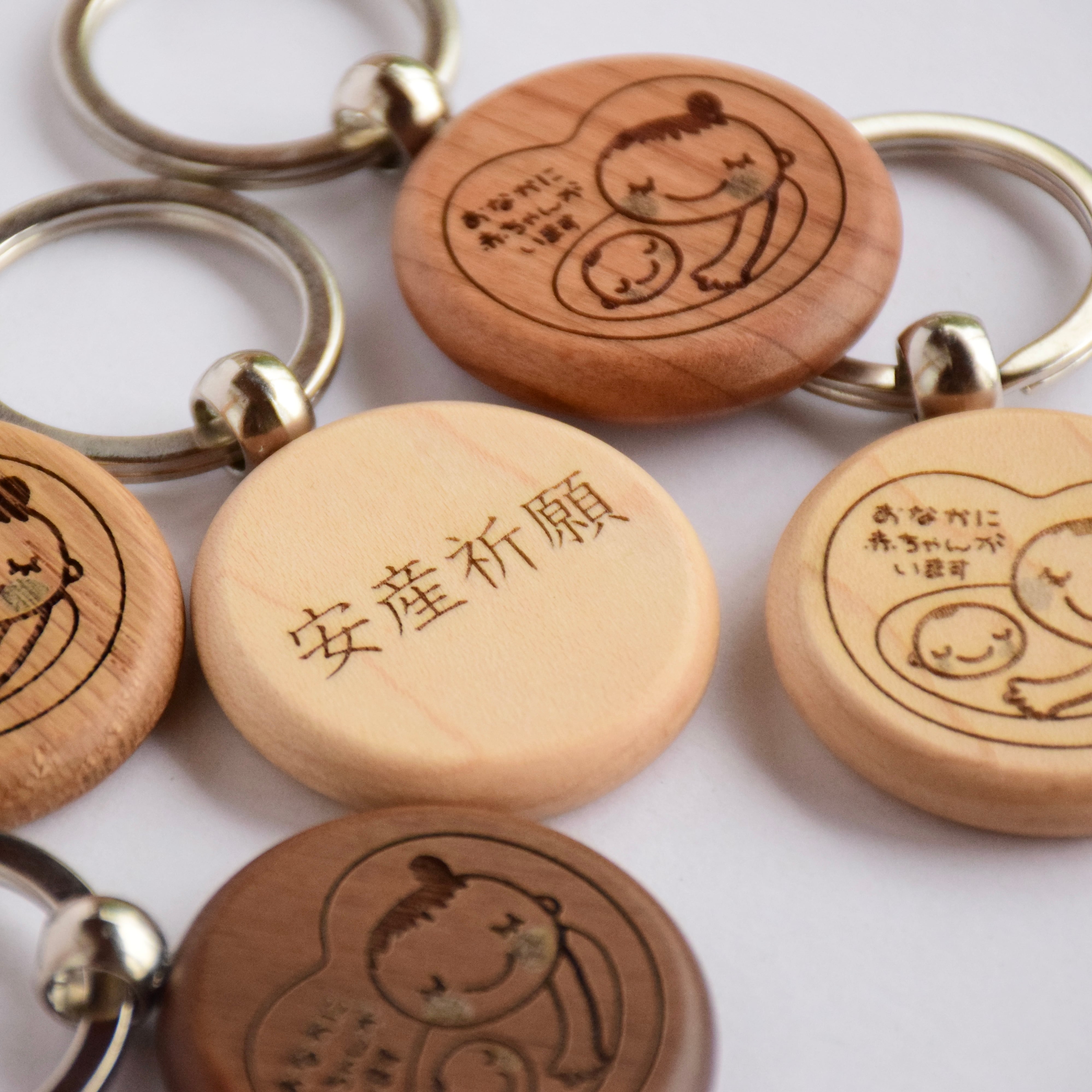 木材が選べるマタニティーマーク キーホルダー 天然木 無垢材 | MEGURI