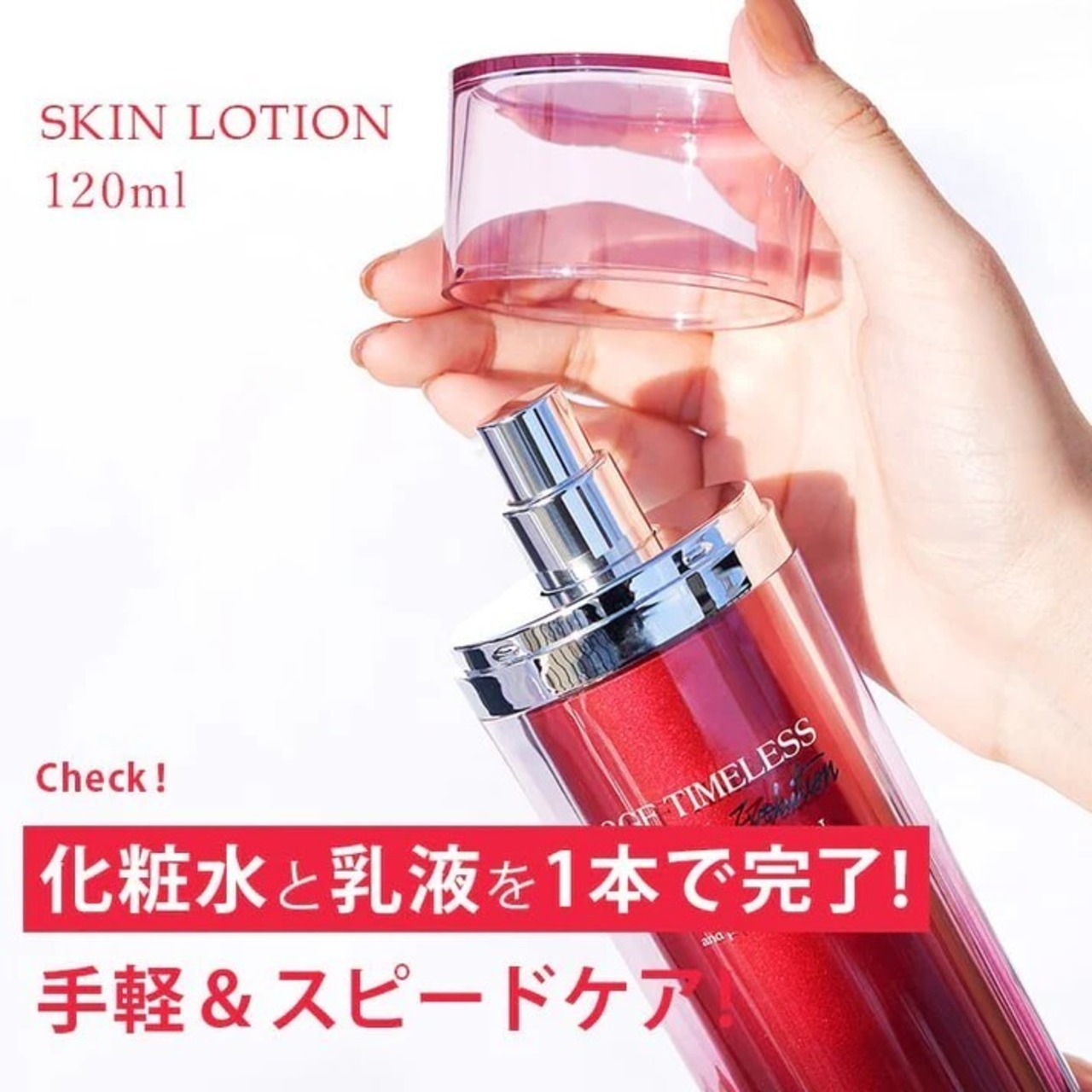 3GF タイムレス エボリューション スキンローション  SKIN LOTION 120ml・画像7