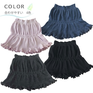 フェイスカバー無地 日本製 抗菌・防臭・消臭加工