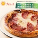 キャンプ飯 おしゃれ チーズ 簡単 定番 初心者 車中飯 職人が作る手作りピッツァ 【イタリア産サラミと東温産玉ねぎのピッツァ】 真空 冷凍ピザ pizza-004