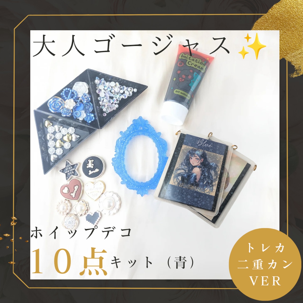 ハンドメイド ホイップデコ 印鑑ケース (ハンドメイド ホイップ ハンドメイド ホイップデコ 印鑑ケース (ハンドメイド ホイップ