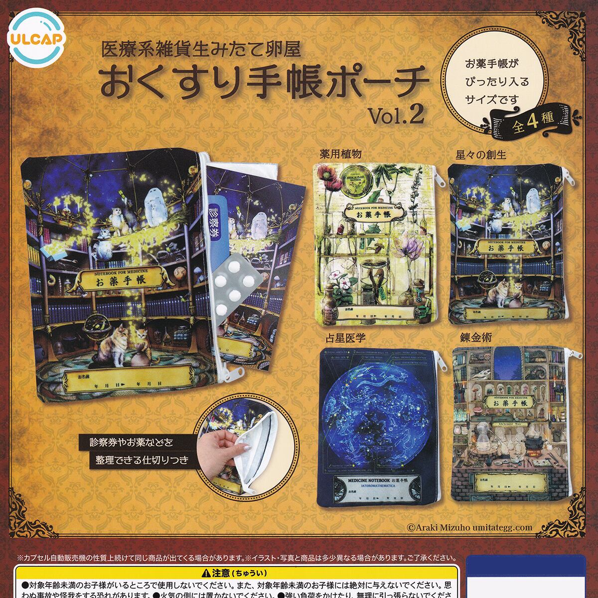 お悩みの方コメントください　地鎮言玉手箱　おまけ　2 地鎮言玉手箱（じちんことたまてばこ）（ネッテン） - EM life 宙