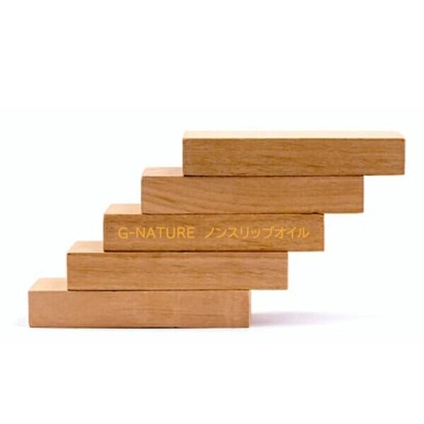 自然塗料 G-NATURE ノンスリップオイル 天然系樹脂自然塗料 4リットル IG-21 smd 床塗料