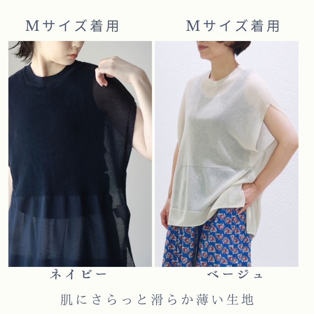 keep 95. LILASIC ノースリーブカットソー ブラウスジレ｜ノースリーブ