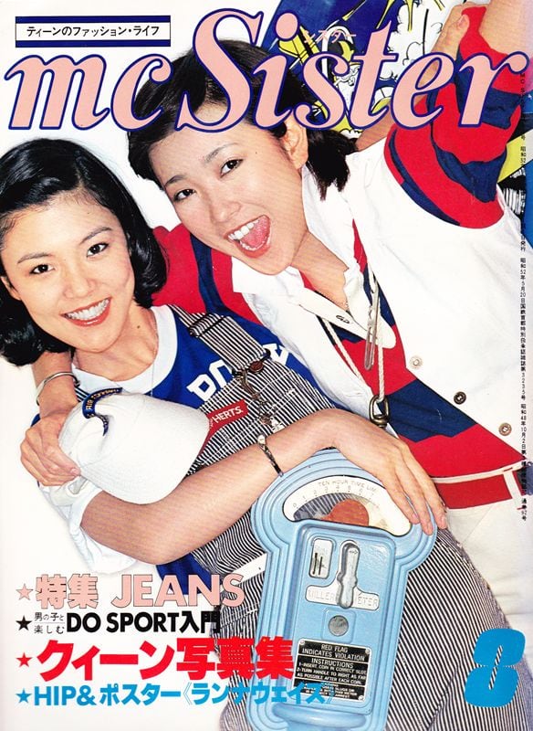 mc sister エムシーシスター 092 | magnif