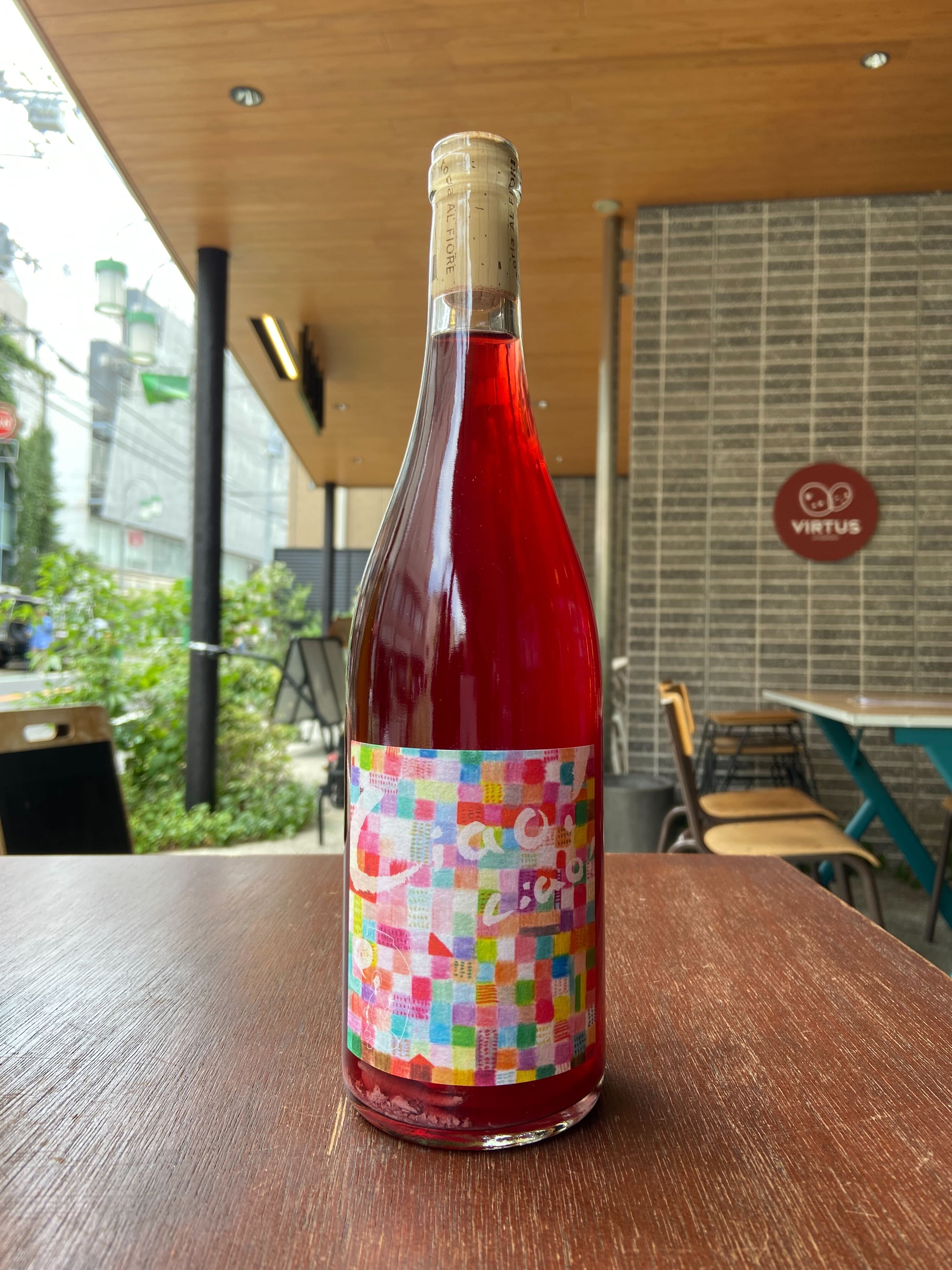 2025 Ciao! Ciao! / Fattoria AL FIORE 【日本・宮城】
