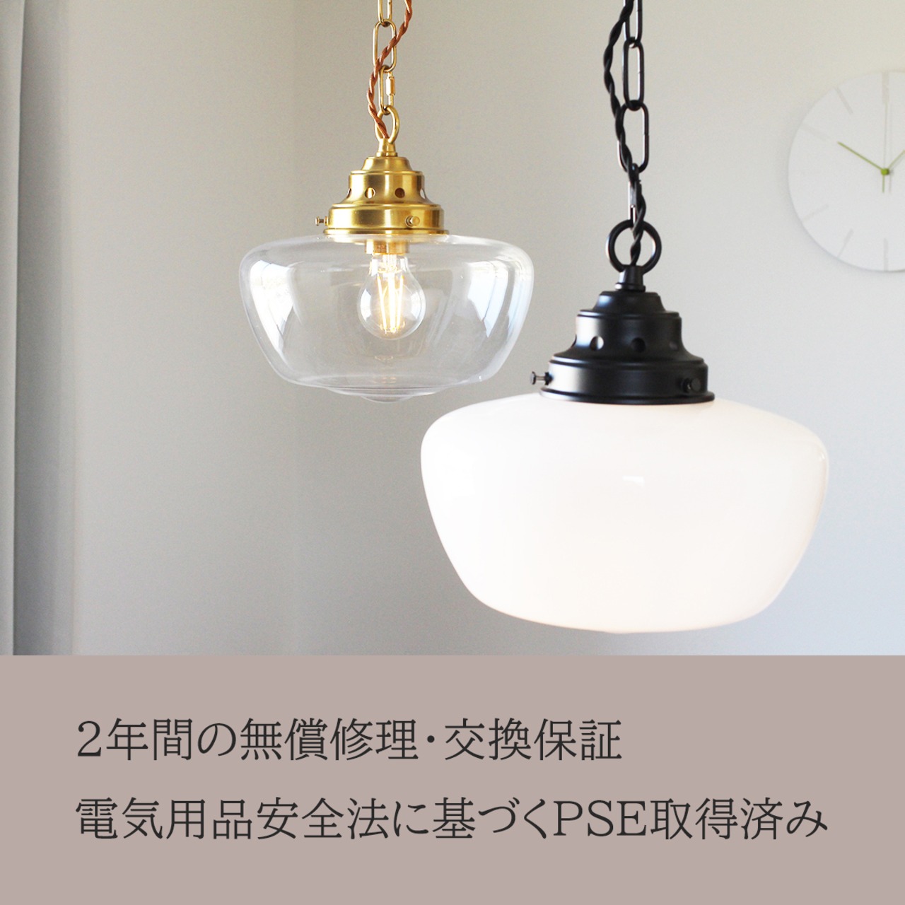 AINO/M アイノ(M)　ペンダントライト