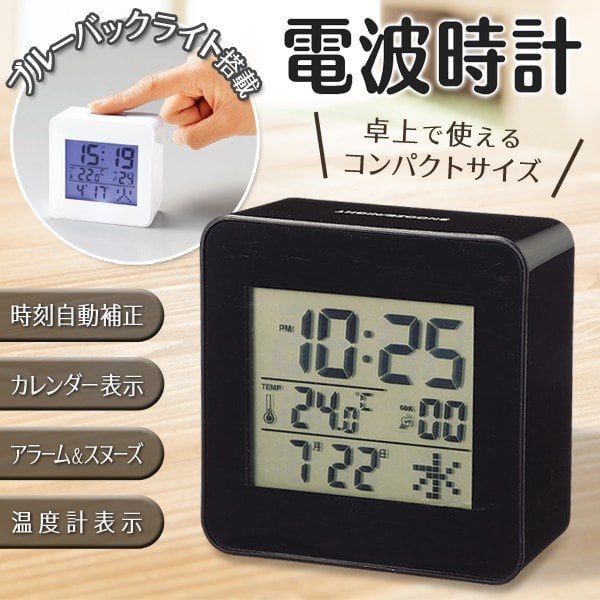 置き時計 LEDライト デジタル 時計 目覚まし 卓上時計 温度表示 日付