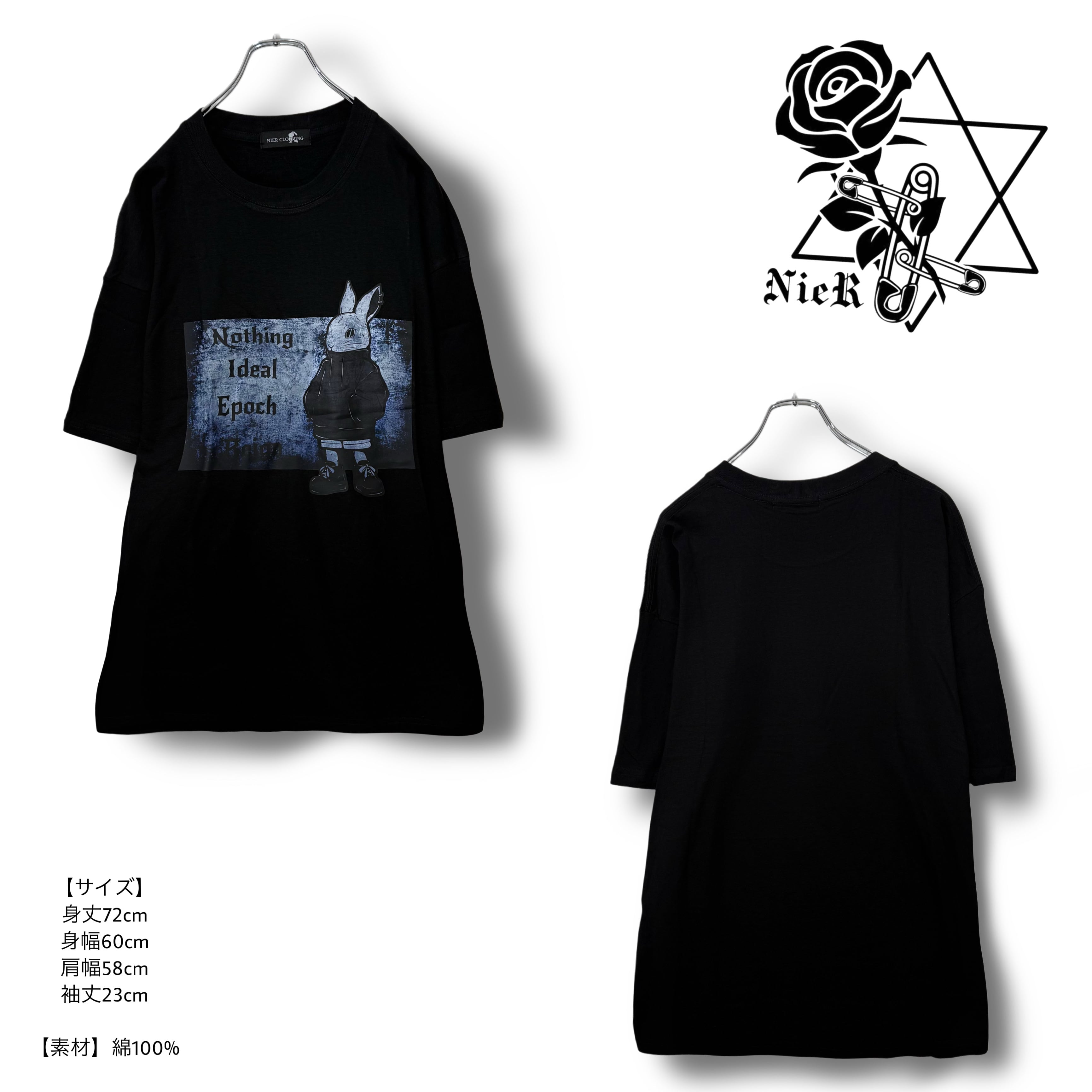 Blue Frame Rabbit T-Shirt | NIER CLOTHING