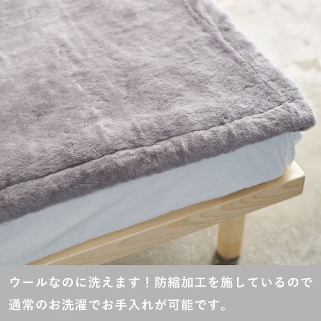 LOOM&SPOOL SERENE3 洗えるメリノウール ブランケット【メーカー直送品】